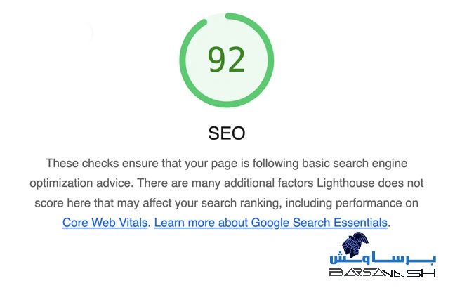 بررسی سئو (SEO) در گوگل لایت هاوس