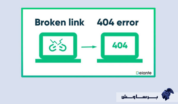 لینک شکسته چیست