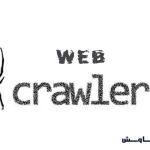 web crawler یا خزنده وب