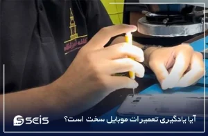 learn mobile
